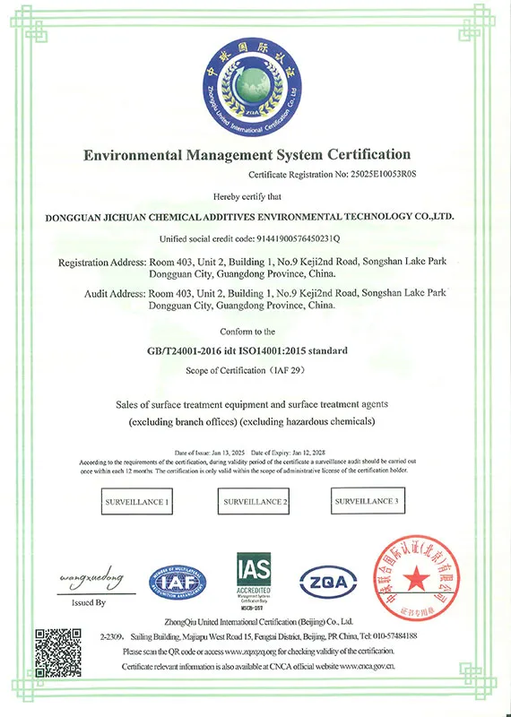 ISO14001(2)