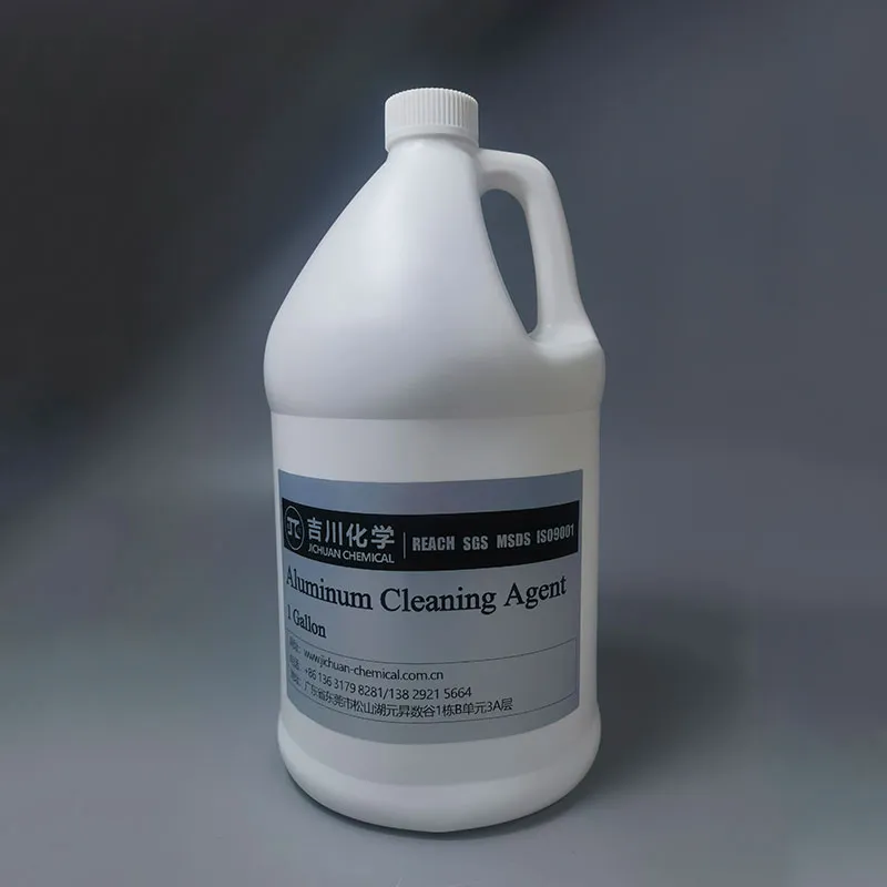Алюминиевый осветлительотбеливательочиститель (2)