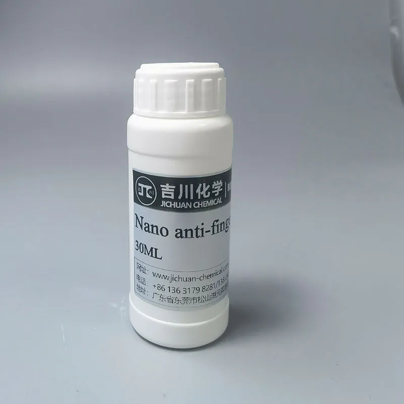 Нано-жидкость против отпечатков пальцев (3)