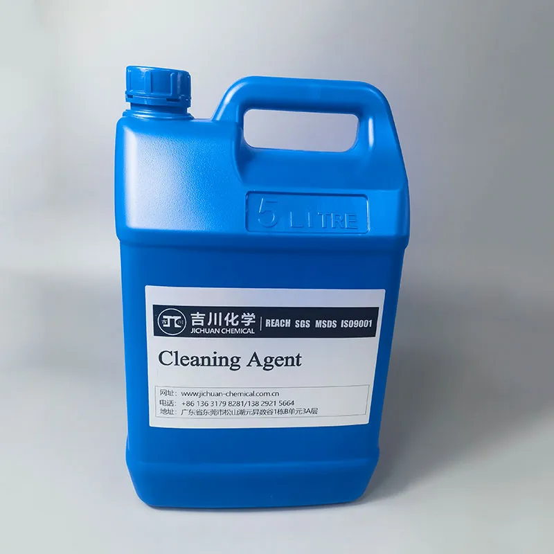 Обезжириватель меди (1)