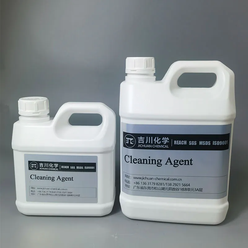 Обезжириватель меди (4)