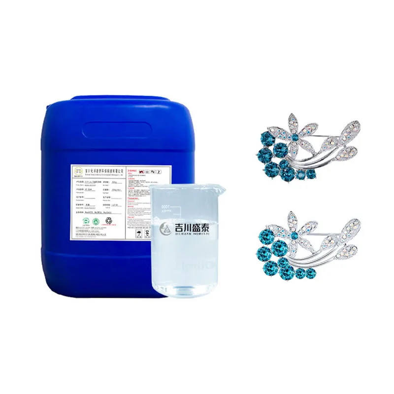 Очиститель ювелирных изделий (1)