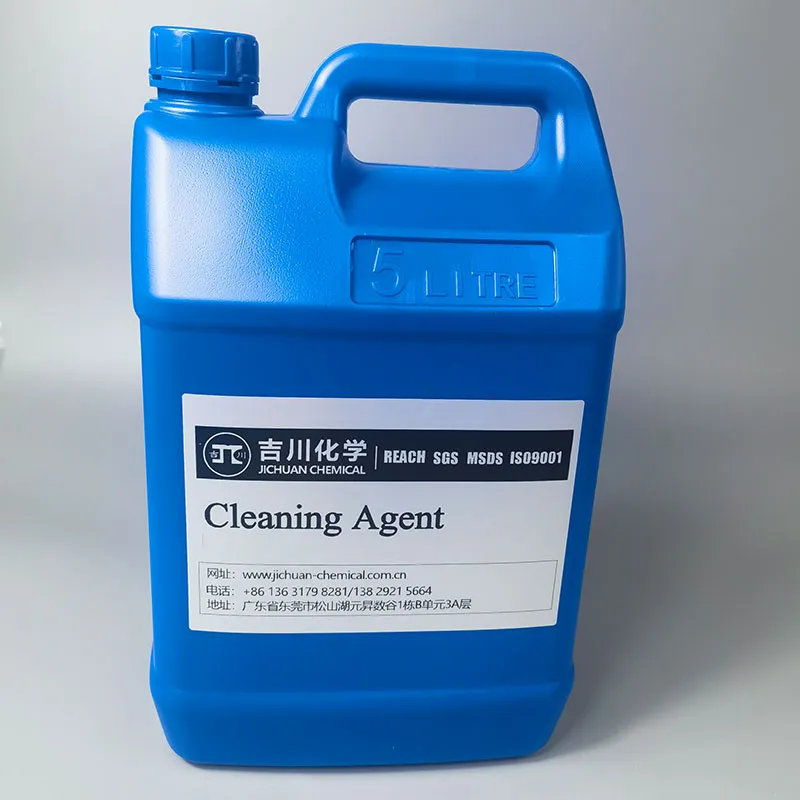 Пассиватор меди (2)